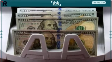 سعر الدولار مقابل الجنيه في البنوك المصرية اليوم الأحد 14 ديسمبر 2025